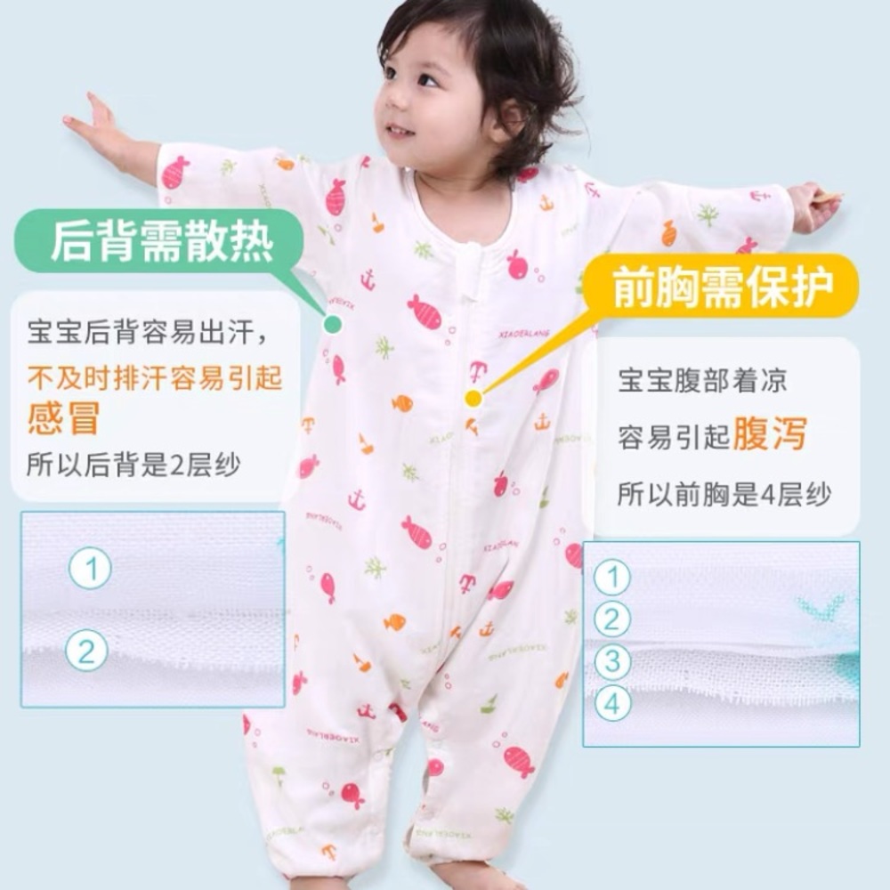 Sleep bag, 3Y-4Y